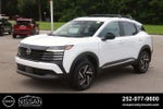 2026 Nissan Kicks SV FWD