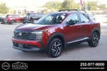2026 Nissan Kicks SV FWD